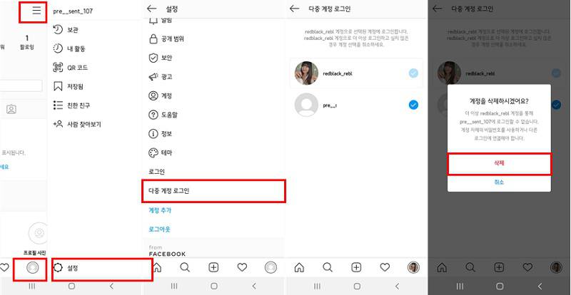 로그인 이미지