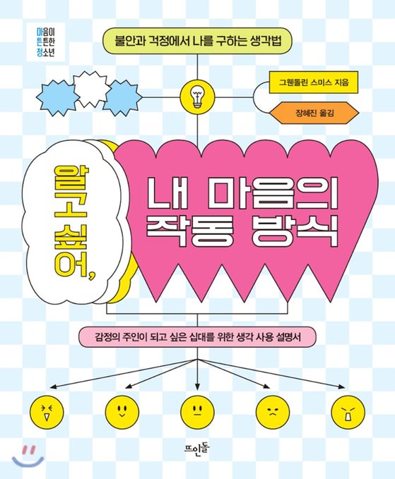 에듀아이 이미지
