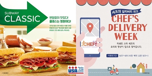 딜리버리푸드 이미지