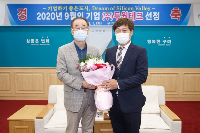 두원테크 이미지