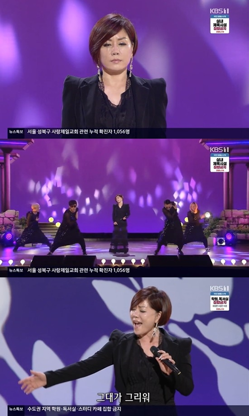 가요무대 이미지