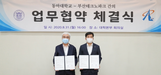 (재)부산테크노파크 이미지