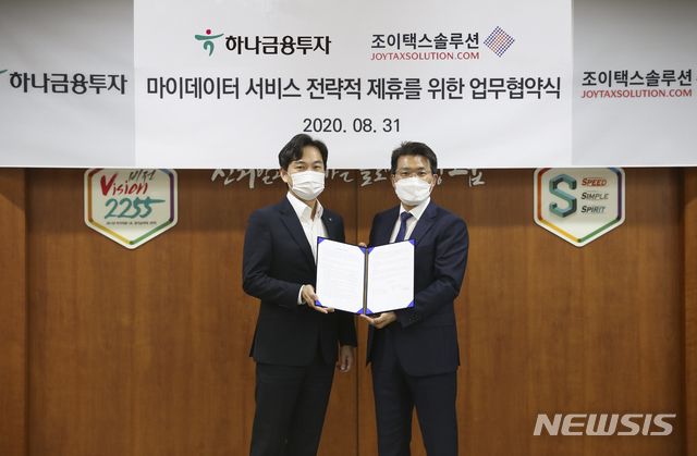 하나솔루션 이미지