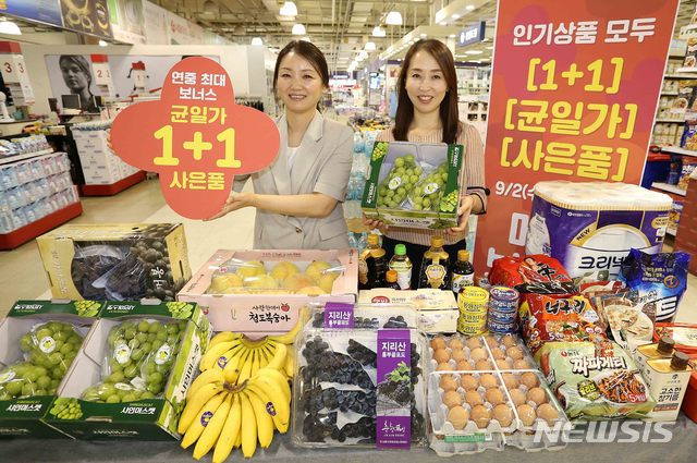 보너스마트 이미지