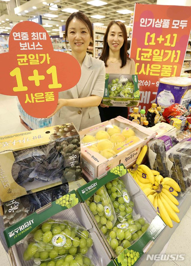 보너스마트 이미지