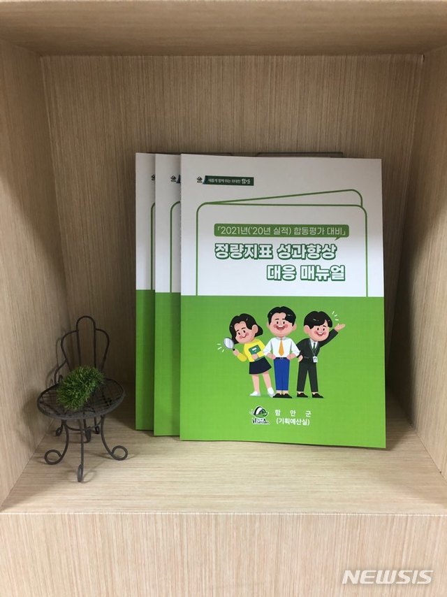 향상 이미지
