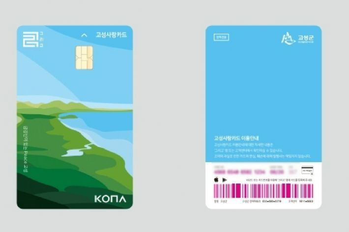 고성디자인 이미지