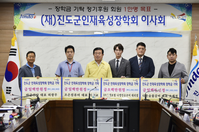 진도컴퓨터 이미지