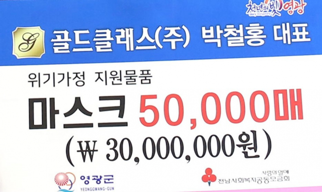 (주)영광건설 이미지