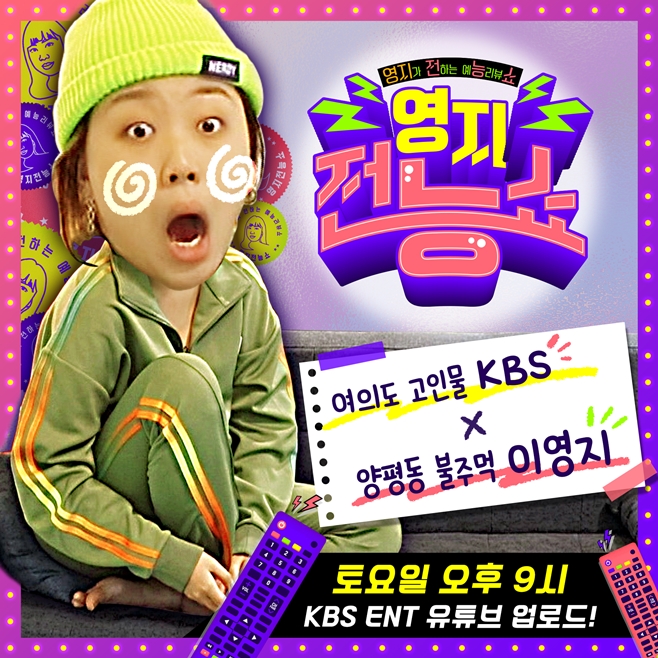 영지 이미지