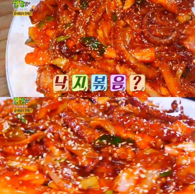 밀가손칼국수 이미지