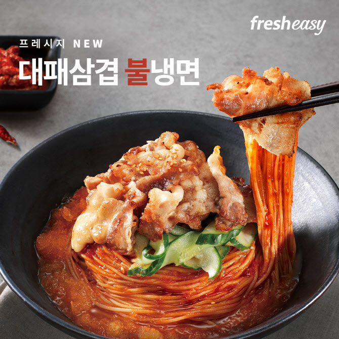 프레시지 이미지