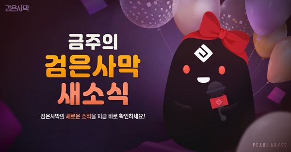 검은별 이미지