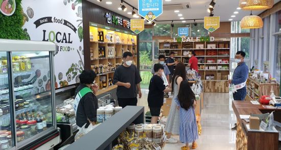 로컬푸드서비스 이미지