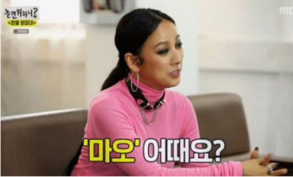 마오 이미지