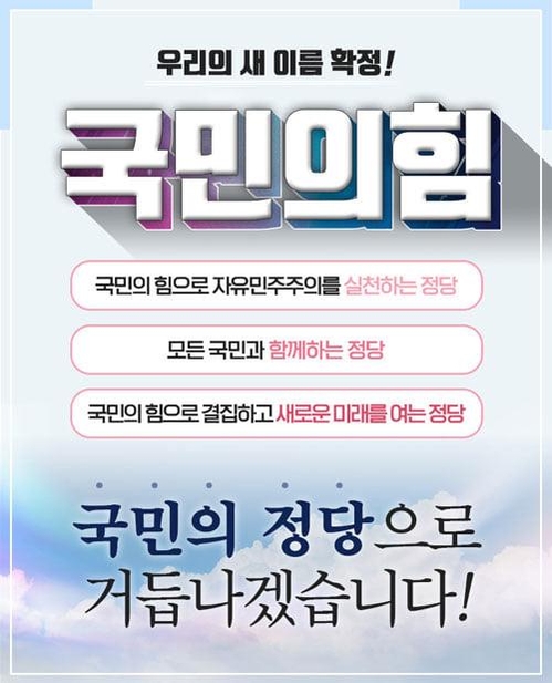 파티피플(party people) 이미지