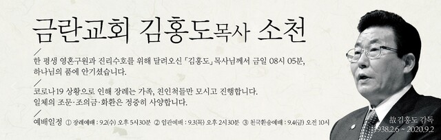 금란 이미지