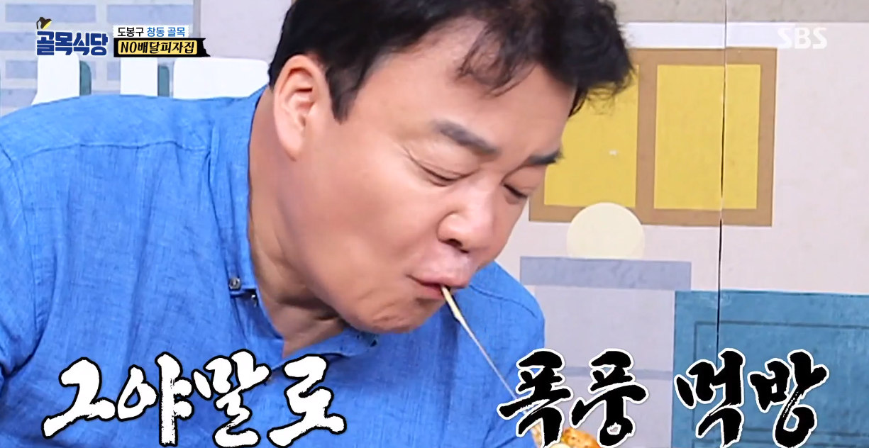 유 피자 이미지