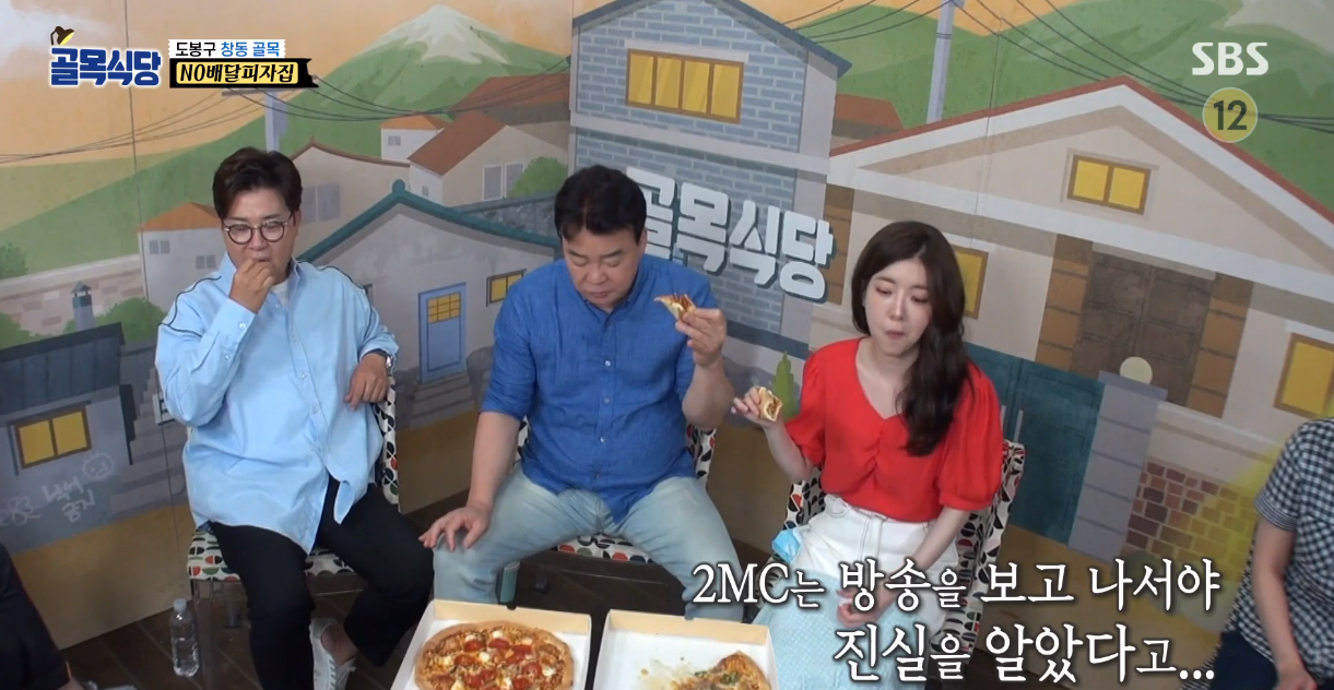 피자뉴스 이미지