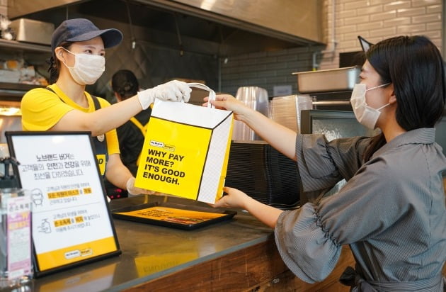 신세계푸드노브랜드버거서울 이미지