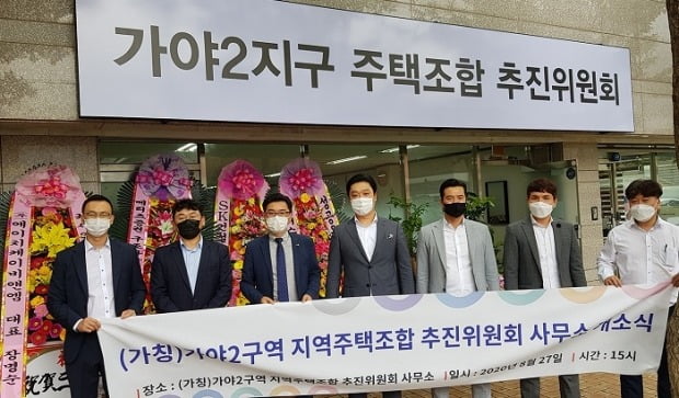 주)가야건설 이미지