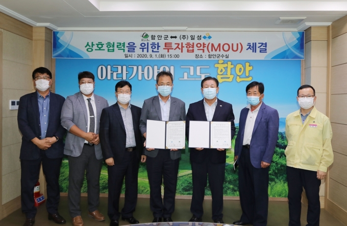 일성산업 이미지