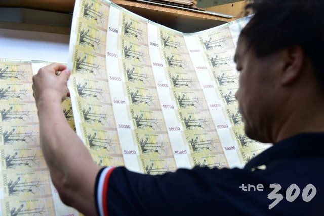 한국조폐공사 화폐본부 이미지