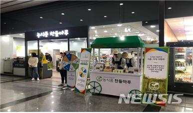 마루축산 이미지