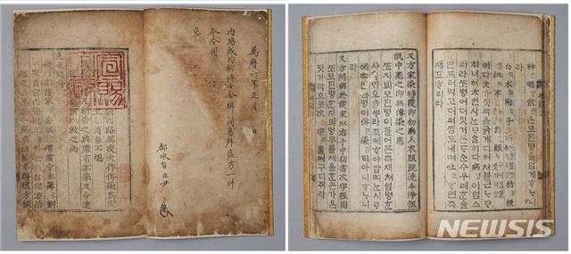 가야산기 이미지