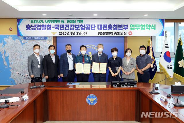 충남공조 이미지