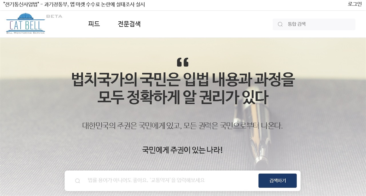(주)시민컴퍼니 이미지