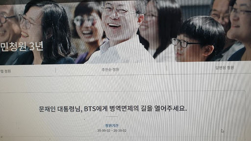 청원 이미지