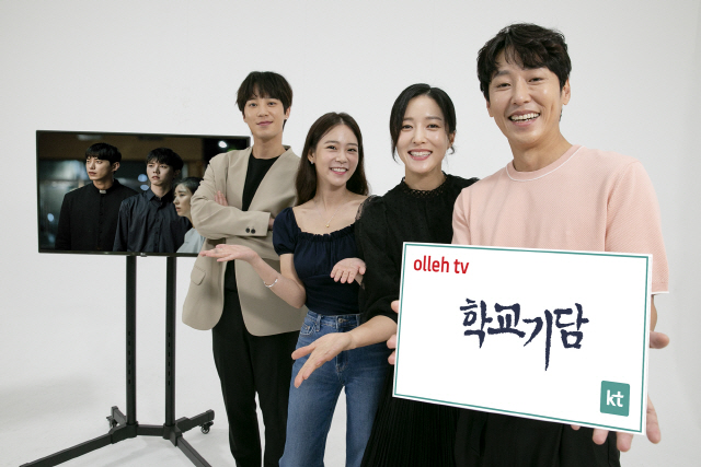 기담 이미지
