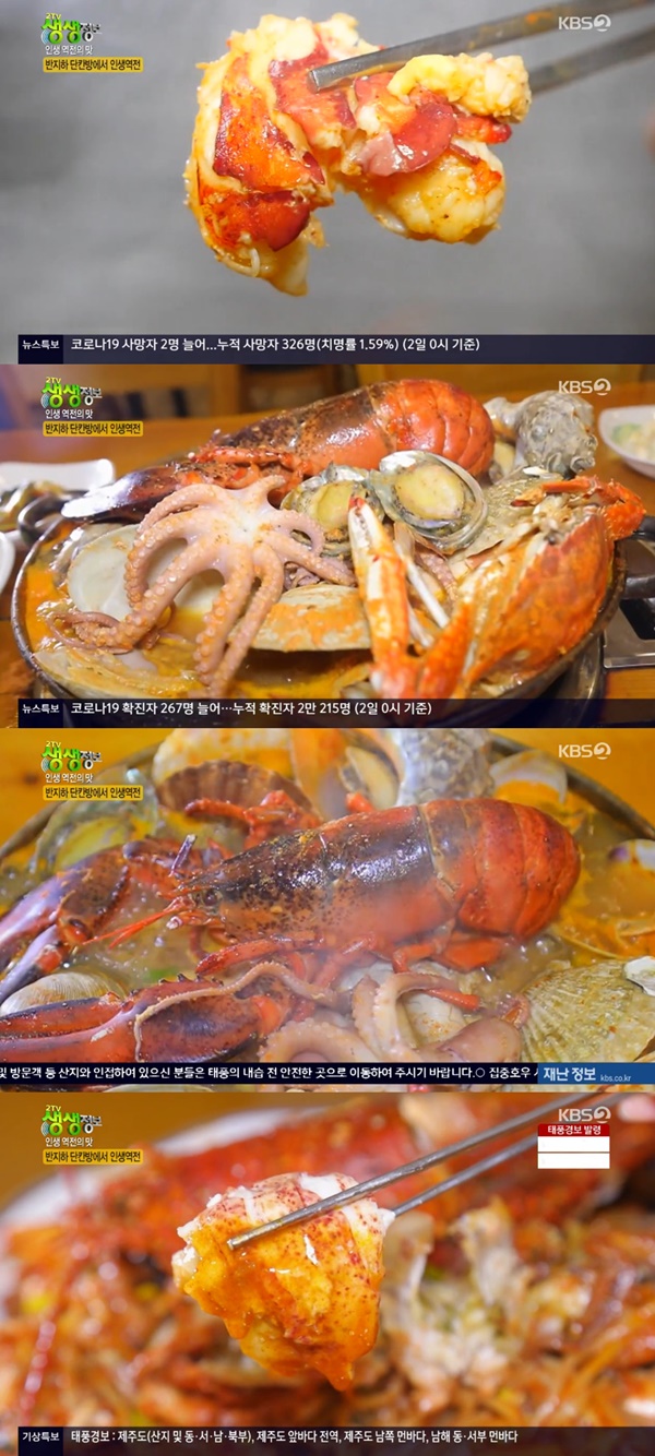 남도해물탕 이미지