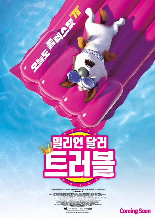 밀리언 이미지
