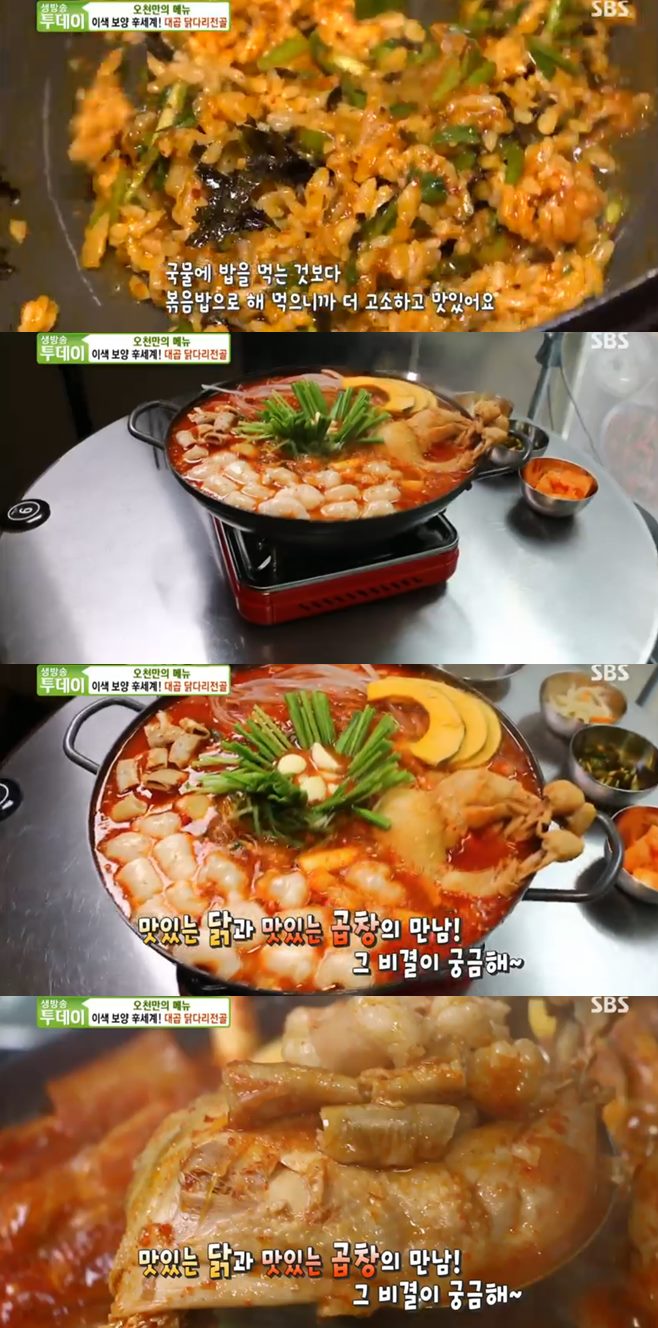 골목집곱창구이 이미지