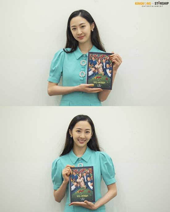 On the 2nd, the agency King Kong by Starship released the end testimony and several photos of Kim Dasom, who was divided into Juarin Station in JTBC Wednesday-Thursday Evening drama We Did Love You.Kim Dasom said through his agency, Hello, Kim Dasom.First of all, I am very grateful to all the directors, writers, and fellow actors who were honored to be able to act together for the five months of Arryn, and the viewers who loved our drama. Kim Dasom said, I am sorry and sorry that I am already the last with Arin.I tried to show you various aspects through Arryn, but I do not know if you have enjoyed it. Finally, he concluded his end testimony, saying, I will try to show you a good picture in the future.Kim Dasom proved the charm of the character digestive power in We, did we love you and doubled the charm of Juarin.He showed the double sided aspect of the top star by revealing the hidden figure behind Asias angel-down clear energy.In addition, deep emotions about unrequited love that was not done in the latter half of the drama caused sadness in the house theater.As Kim Da-som showed his intense presence through We Did Love, expectations are gathered for his future act.Meanwhile, the final episode of JTBCs Wednesday-Thursday Evening drama, We Did Love You, will be broadcast at 9:30 p.m. on the 2nd, featuring Kim Da-som, Song Ji-hyo, Son Ho-joon, Song Jong-ho, Koo Ja-sung and Kim Min-joon./ Photo = King Kong by Starship