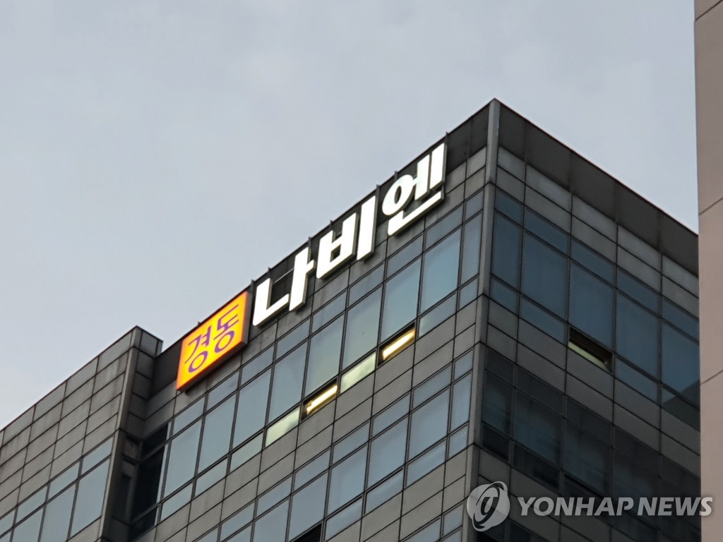 경동나비엔 이미지