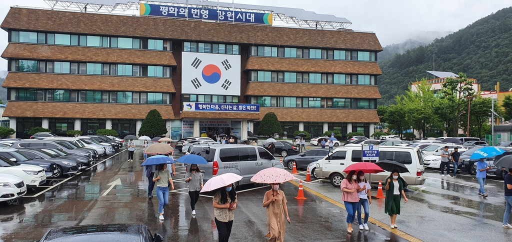 화천식당 이미지