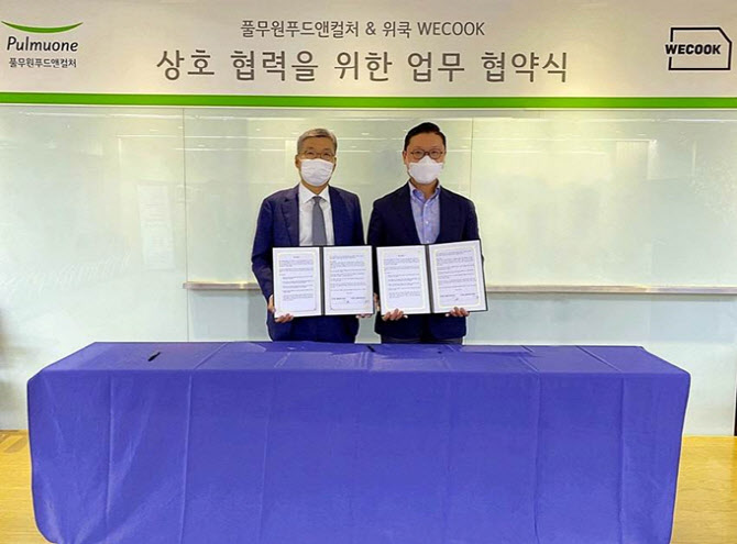 서울컬처컴퍼니 이미지