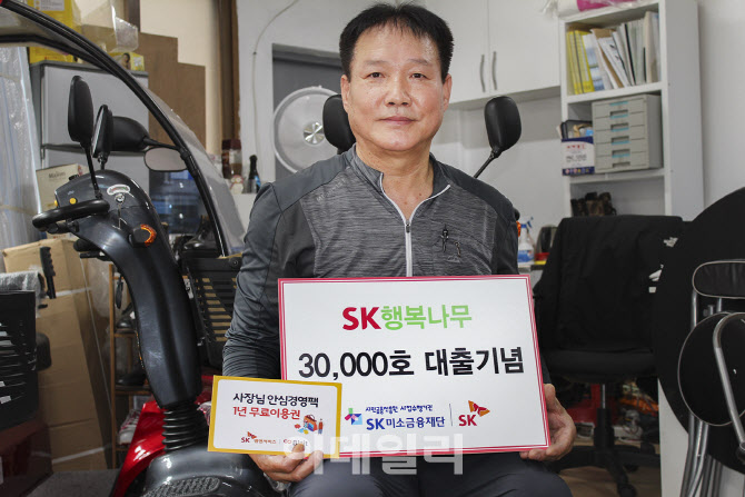 미소텔레콤 이미지