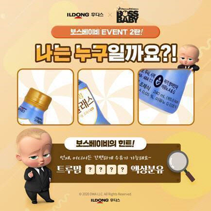 일동후디스 이미지