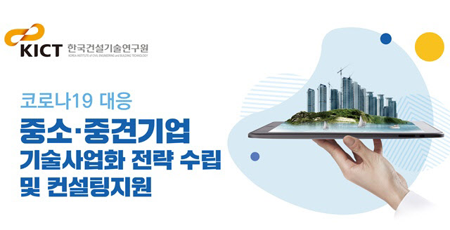 한국중소기업경영연구원 이미지