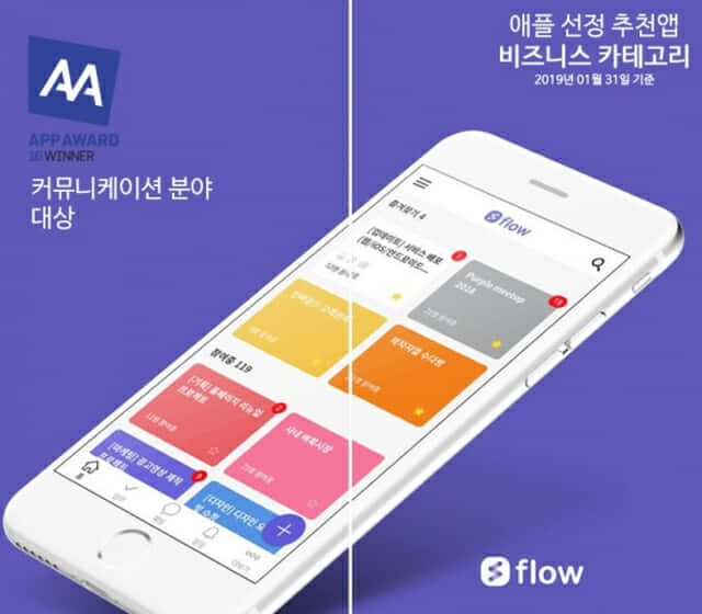 플로우 이미지