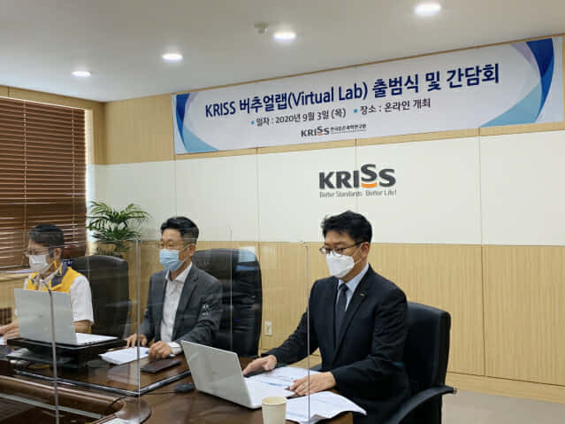 버추얼랩 이미지