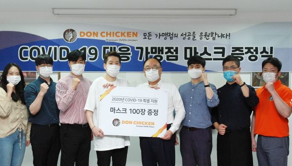 돈치킨 이미지