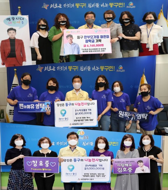 미스터팬 이미지