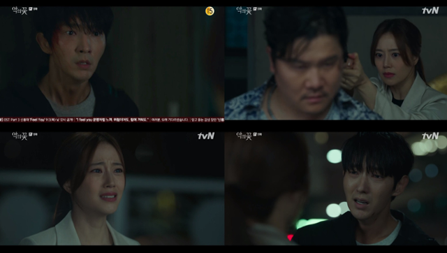 With a creepy twist in Flower of Evil, Lee Joon-gi and Moon Chae-wons love of love swirled, imprinting the all-time suspense melodies.The 11th TVN drama Flower of Evil broadcasted on the afternoon of the afternoon was 4.3% on average in the metropolitan area, 4.9% on average, 3.8% on average in the nationwide household, and 4.3% on average.On that day, Do Hyun-soo (Lee Joon-gi) and Cha JiWon (Moon Chae-won) finally faced the truth that they crouched.The relationship between the two, who eventually chose to be with each other, was tainted with evil but eventually bloomed with love ().At the same time, the Identity of Baek Hee-Seong (Kim Ji-hoon), who was Mystery, was revealed as an accomplice of Do Min-seok (Choi Byung-mo), and the explosion to suspense, and the development without blinking with the melodrama was stirred.First, Cha JiWon asked his fellow Detective Choi Jae-seop (Choi Young-joon), who learned the secret of Do Hyun-soo, to I will prove my life and prove him.At that time, Do Hyun-soos plan to reveal the accomplice of the Jennifer 8 case in Yeonju City and to work with the police to the human trafficking organization was in crisis as he was caught by the organization boss, Yeom Sang-cheol (Kim Ki-moo).Just before Do Hyun-soo was tied up and lost his life, Detective Cha JiWon appeared to prevent Yeom Sang-cheol and put more sweat in his hands.The relief that she came to save Do Hyun-soo, the tension that she could no longer hide the fact that she knew Do Hyun-soos identity, and the ambivalence between the drama and the drama spread at the same time.Do Hyun-soo was more confused by the appearance of Cha JiWon, who knew my identity but let go, but he struggled to avoid the police who were about to come.Do Hyun-soo, who was running away, understood why Cha JiWon was acting hard and hurt, and his uncontrollable feelings were bouncing.In the end, Do Hyun-soo, who stood in front of Cha JiWon again, cried for the first time, saying, Im sorry.This was the moment when he thought that no one had told him, but clearly expressed the emotion that existed in him.Do Hyun-soo asked Cha JiWon for forgiveness, who knew everything but believed, and she also cried tears without hesitation, saying, I just had to do it.The two, who knew that they could no longer return to their happy daily lives, hugged each other in silence and kissed each other sadly.In addition, Do Hyun-soo confided in my real life that I had hidden in the meantime, and I made a deep echo to Cha JiWon with a confession of I love you but with a heartfelt heart.In addition, the real Baek Hee-seong, who borrowed his identity, was revealed as an accomplice of the Jennifer 8 case in the performance, and it was shocked.Do Hae-soo (Jang Hee-jin) testified that his left fingernail was exceptionally short, and at the same time, the appearance of Baek Hee-Seong, who stopped biting his fingernails, overlapped, and his eyes, flashing with madness and living, were so creepy that they made his hair become numb.In the morning of the incident, Do Hyun-soo and Cha JiWon stood in front of Detective Choi Jae-seop, who came to arrest Do Hyun-soo with their hands tightly held.Now, the two people who have faced a sick love are wondering how to move in the narrowing track of the separation again.On the other hand, the TVN tree drama Flower of Evil, which is a high-density emotional tracking drama of two people facing the truth that they want to ignore, and the wife Cha JiWon who started to doubt his reality, and the man who played even love, will visit viewers at 10:50 pm on the 3rd, and the 12th will be broadcast at 10:50 pm on the 9th.