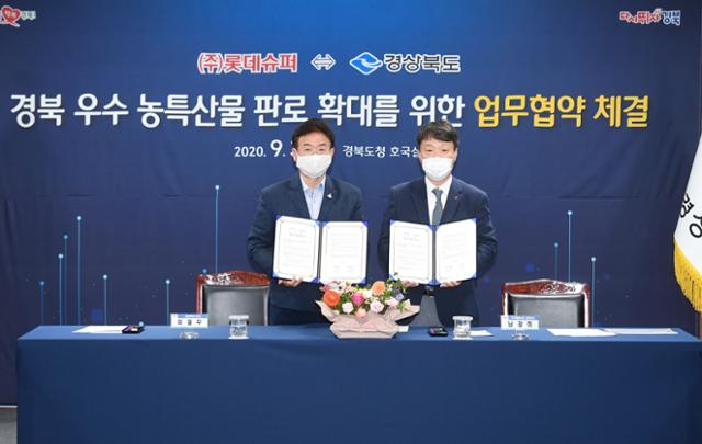 경북슈퍼 이미지