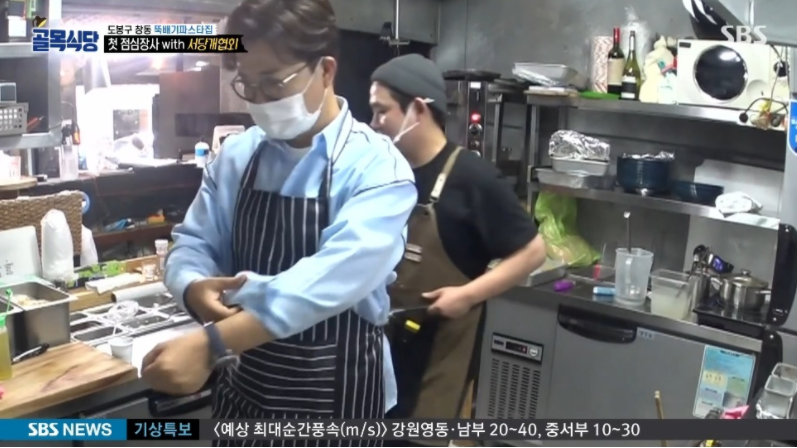 창동식당 이미지